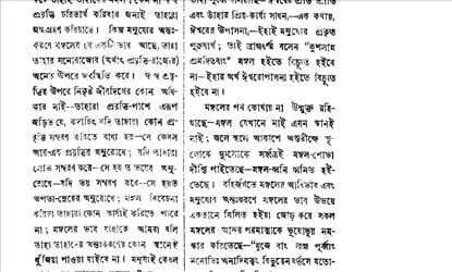 নব প্রভাত সাহিত্য-পত্রের রজত জয়ন্তী বর্ষপূর্তি অনুষ্ঠানে পত্রিকা ও কাব্য-গ্রন্থ প্রকাশ